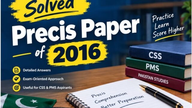 Solved CSS Precis Paper 2016 – CSS PMS NOTES