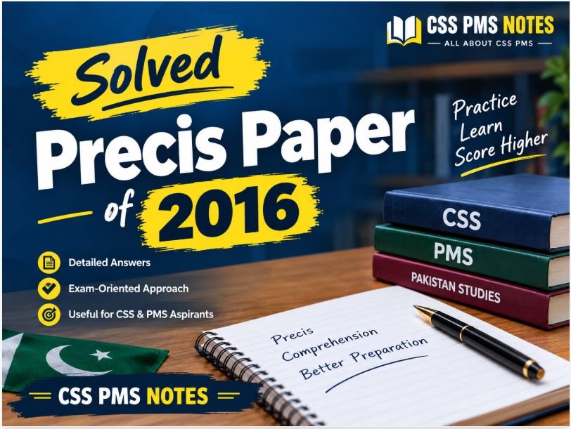 Solved CSS Precis Paper 2016 – CSS PMS NOTES